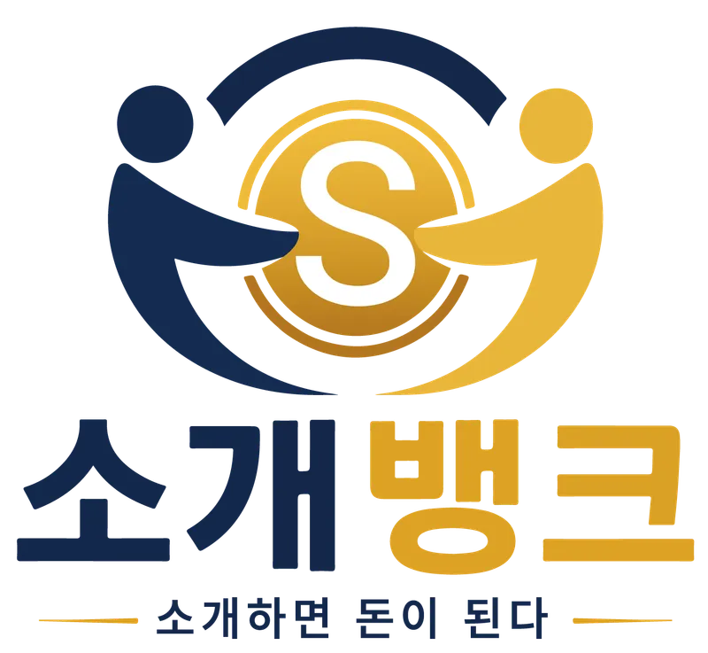 소개뱅크 — 소개하면 돈이 된다